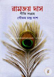 Ramjoy Das Giti Shangroha image