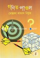 Gonit puzzle image
