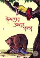 Ishoper Aro Golpo image