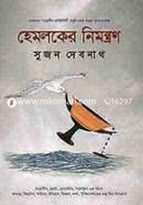 Helocker Nimonttron image