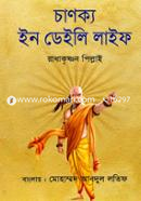 Chanakya in Daily Life image