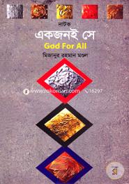 Eakjon-e Sa God For All image