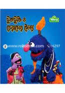 Tuktuki O Cherager Doytto image