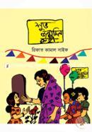 Shubho Jonmodin Ruhi image