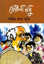 Fokla Dadu image