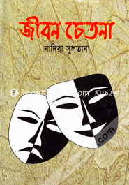 Jibon Chetona image