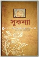 Shukonna image
