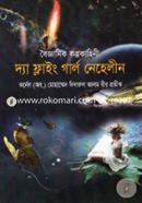 The Flying Girl Nehelin image