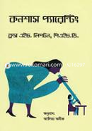 কনশাস প্যারেন্টিং image