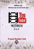 ইউটিউব ক্যারিয়ার এ টু জেড image