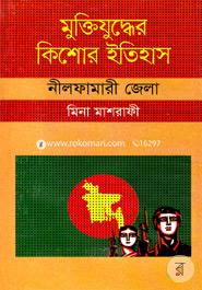Muktijudher Kishor Itihas : Nilphamari Zela image