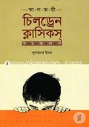 Children Classics image