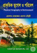 Physical Geography And Environment image