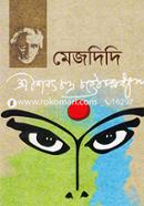 Mejdidi image