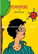 Gablu Mama image