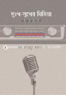 Dukkho-Sukher Media : Betar Parbo image