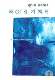 Joler Procchod image