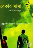 Bekar Mama image