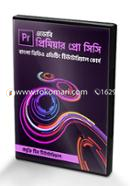 Adobe Premiere Pro CC: Best Seller Bangla Video Editing Tutorial Course (3 DVD)
