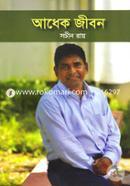 Adhek Jibon image