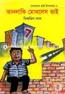 Unlucky Mokhles Vai 7 image