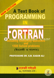 A Text Book Of Programming In Fortran image