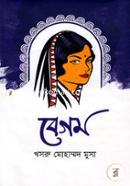 Begum image