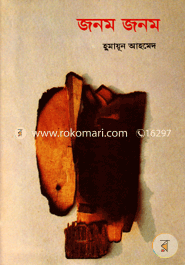 Jonom Jonom image