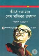 Kreerti Tomar Sheikh Mujibur Rahman image