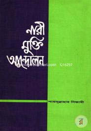Nari Mukti Andolon image