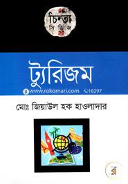 Tourism image