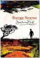 Simanter Singhason image