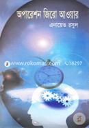 Operation Zero Hour image