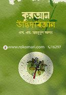 Quran image