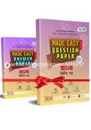 SSC Bangla 2nd Paper (English Version) Made Easy Proshno Potro, All Education Boards, Exam-2020 image