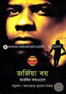 Jorjia Boy image