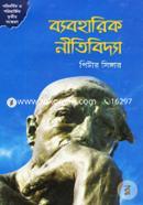 Byboharik Nitibidya image