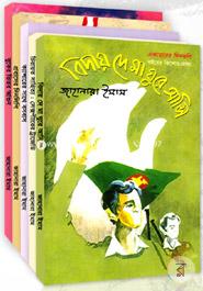 Jahanara Emam (Rokomari Collection) image