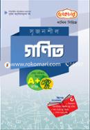 Sadharon Gonit (Exam-2022) image