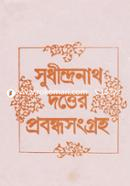 Sudhindranath Duttaer Probondho Songroho image