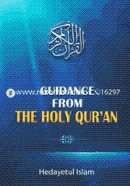 Guidance From The Holy Qur'an image