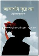 Akashta Dure Noy image