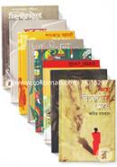 Oboshyo Pathyo kaljoyi 10 ti Chirayoto Bangla Uponyas (Rokomari Collection) image