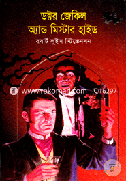 Doctor Jakil And Mr. Hide image