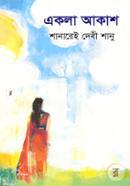 Ekla Akash image