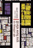 Kobi Gobindochondro Das juger Nishongo Obijatri image