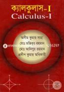 Calculas-1 (News Print) image