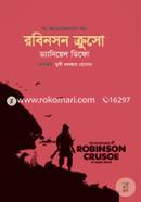 Robinson Crousu image