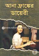 Anna Franker diary image