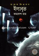 Science Fiction: Ilabrito image